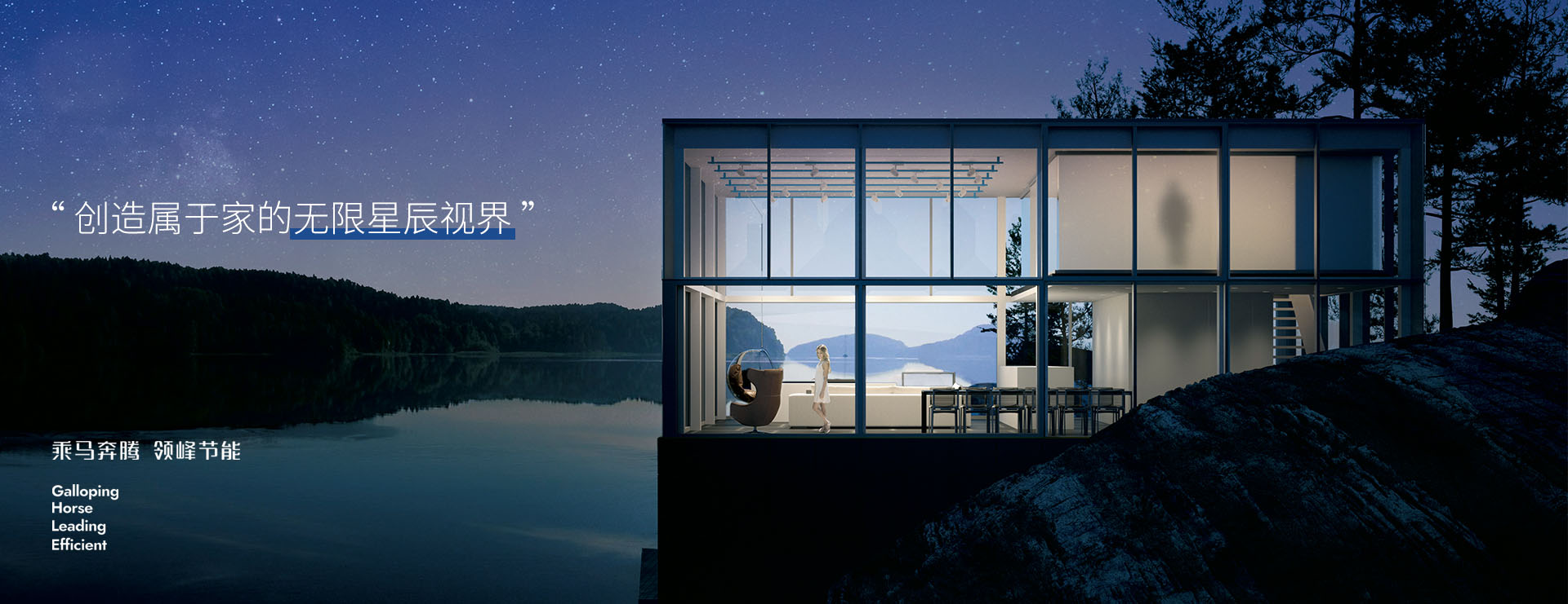 打破視野邊界,景無止境